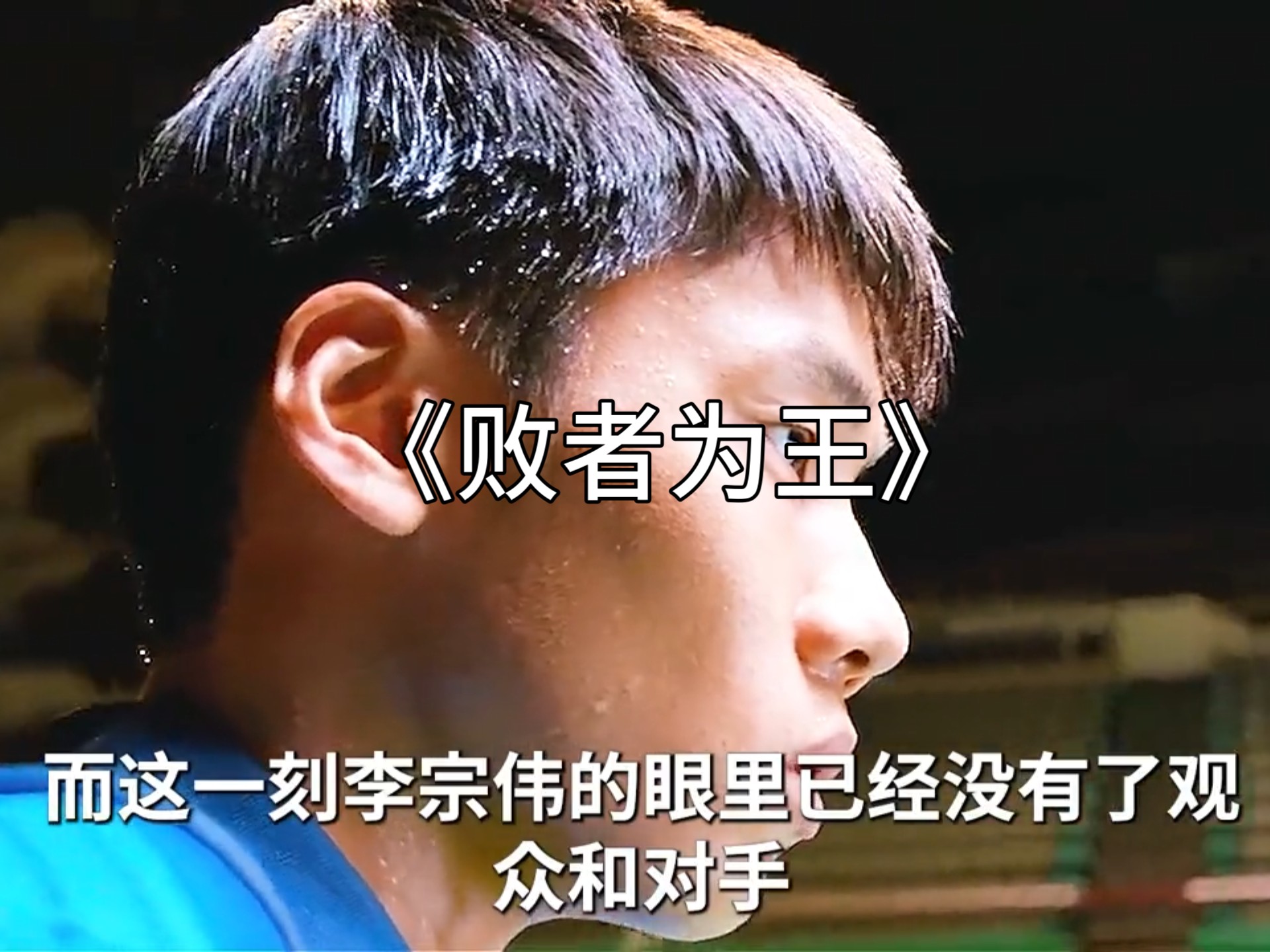 包含印度羽毛球队碾压法国羽毛球队，李宗伟统治全场的词条