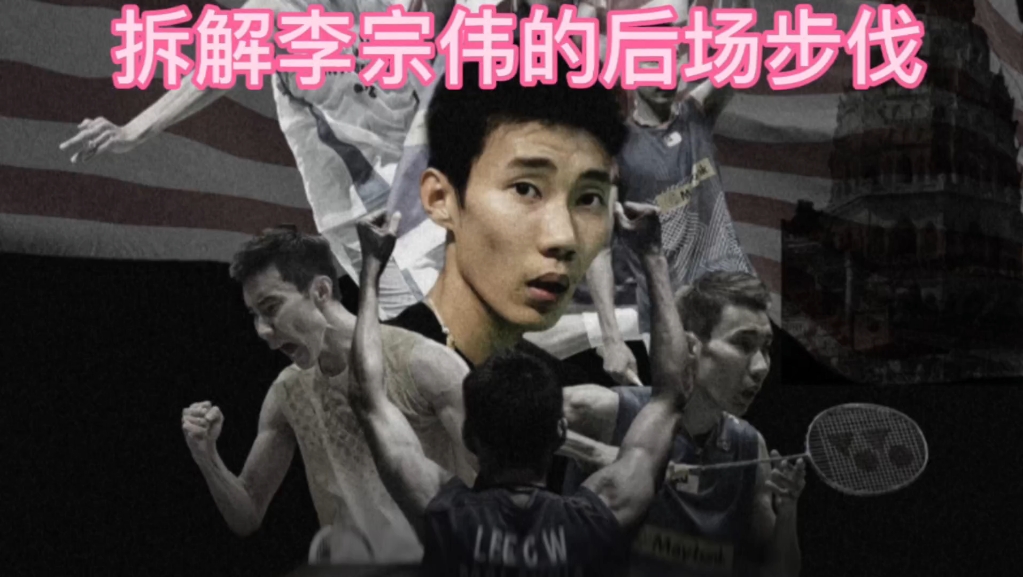 包含印度羽毛球队碾压法国羽毛球队，李宗伟统治全场的词条