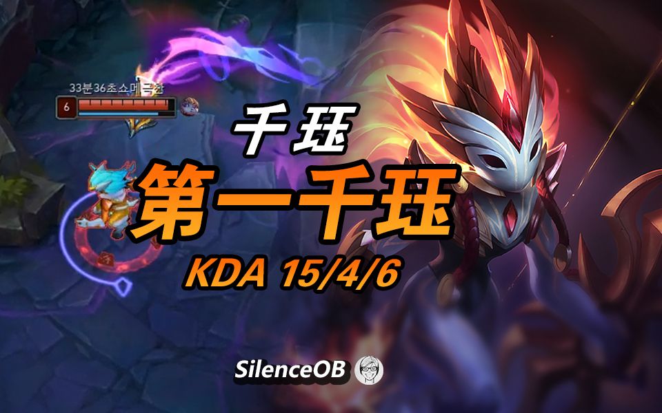 XL逆转CLG，Deft一己之力扛起全队