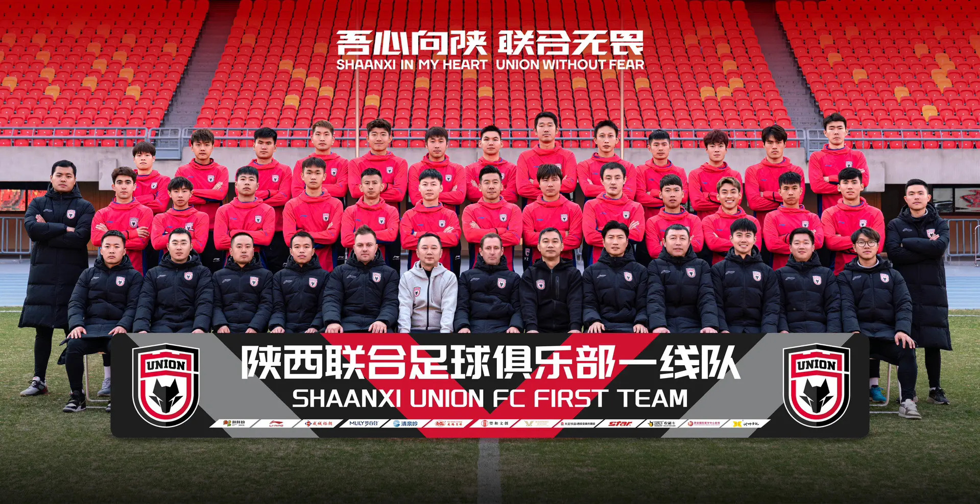 陕西队遭遇比赛失利,面临挑战 陕西队遭遇比赛失利,面临挑战