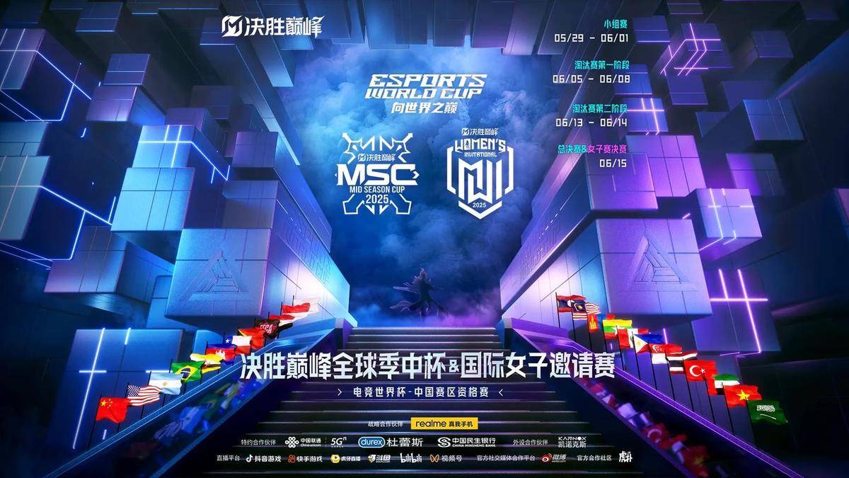 激烈对决!全球球迷瞩目锦标赛 激烈对决!全球球迷瞩目锦标赛