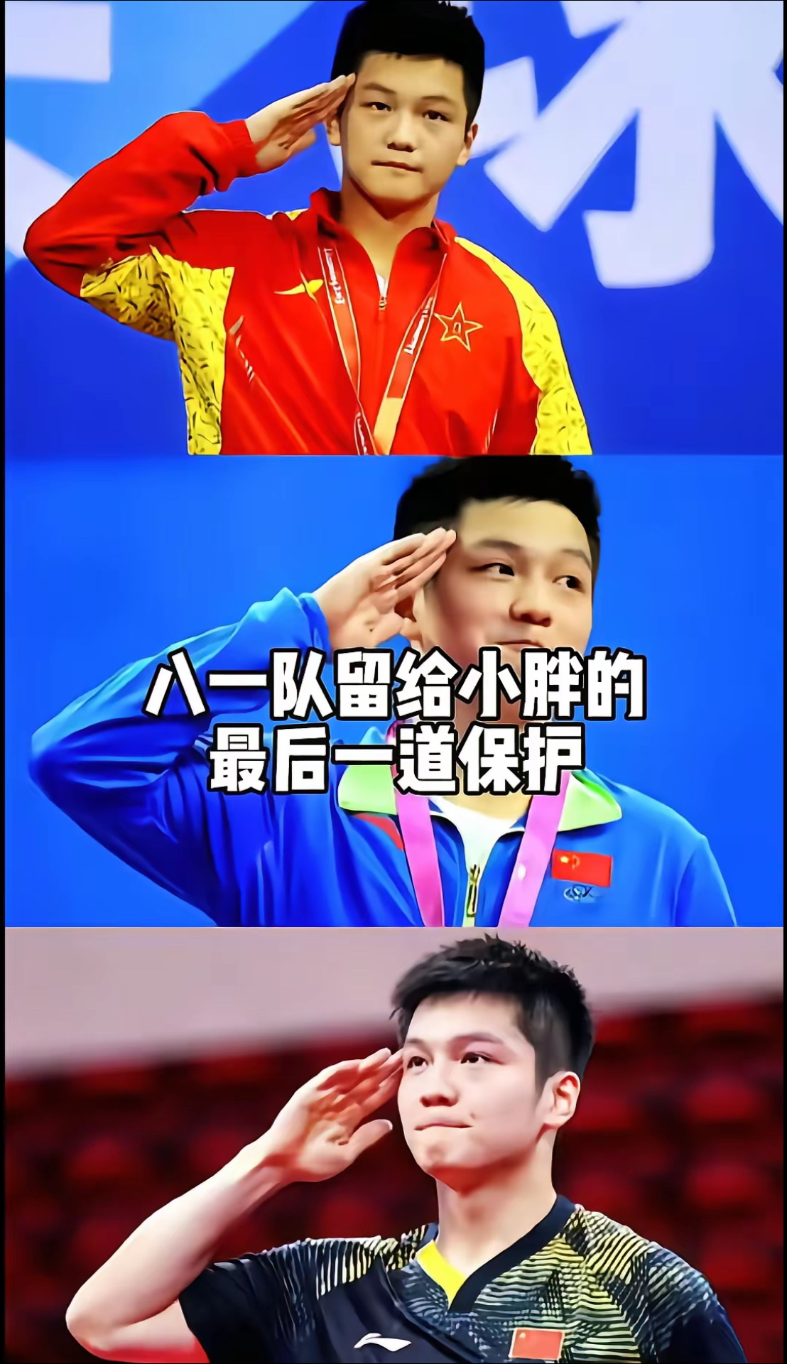 中国队翻盘波兰队，樊振东扛起全队