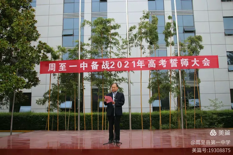 勇敢拼搏重回胜利轨道，球队备战冠军之路的简单介绍