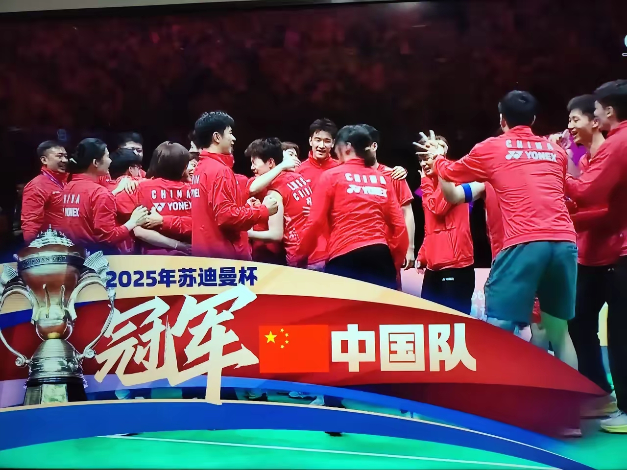 开云官方app入口-包含录得胜场纪录！球队冲击冠军榜首信心倍增的词条