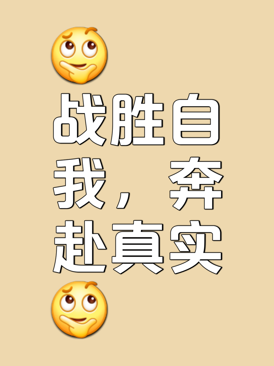 开云体育中国-关于罢不能挡，奋勇拼搏，无畏无惧争夺胜利的信息