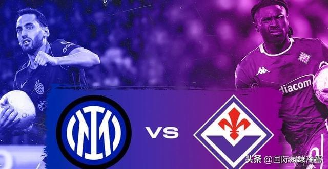 关于佛罗伦萨对阵国米，实力悬殊对决的信息