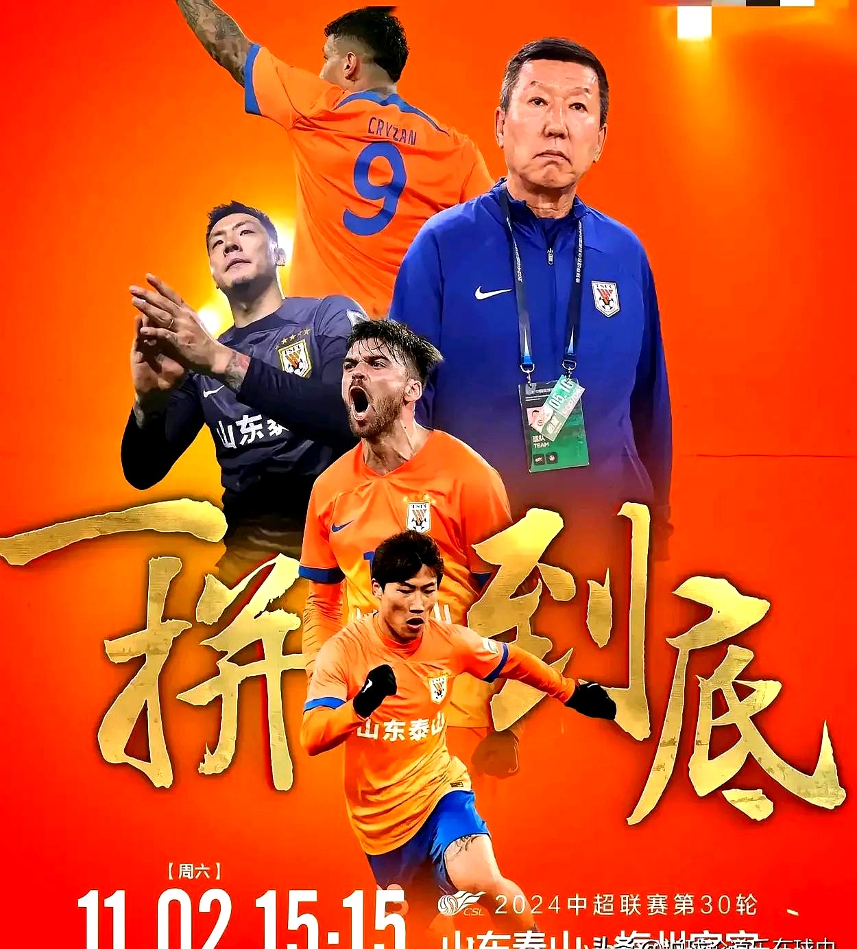 球队在比赛中胜利在望尽显实力 球队在比赛中胜利在望尽显实力