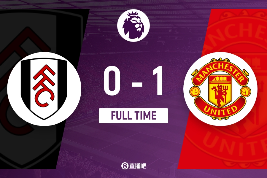 富勒姆客场告终三连败局面不容乐观