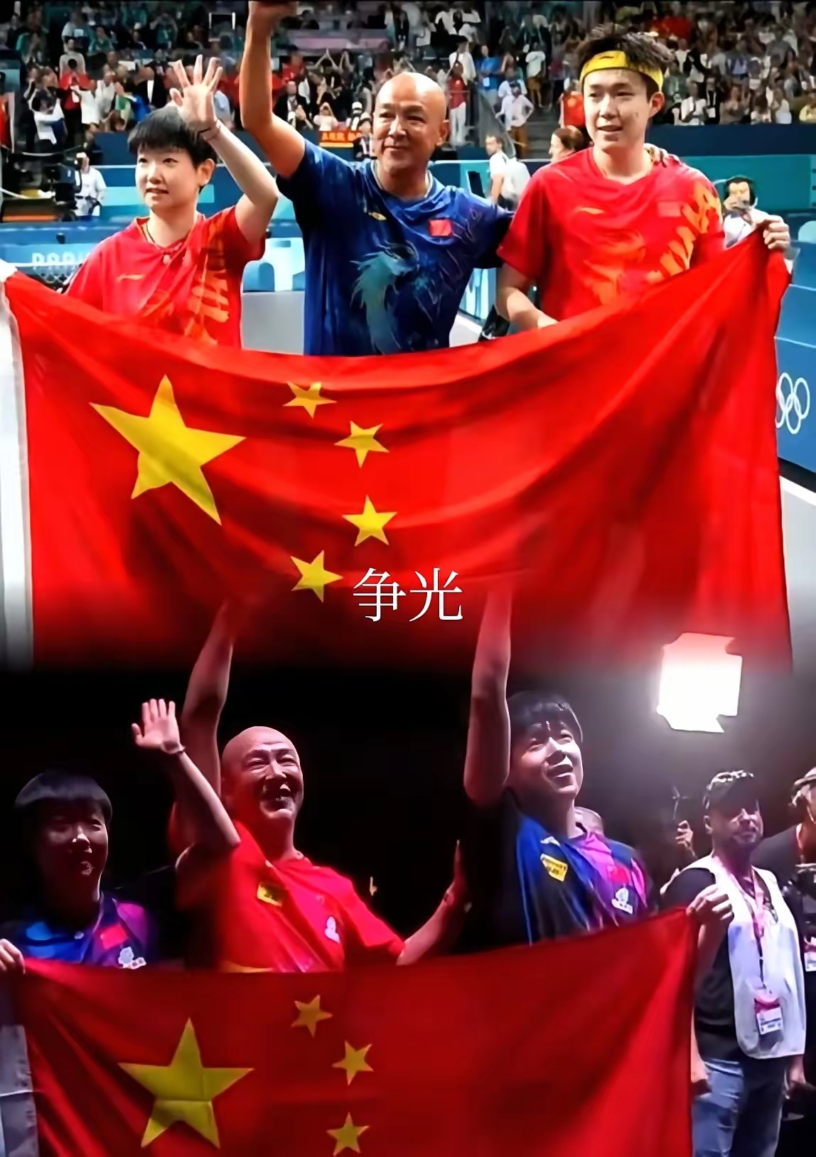 跨国球队联合冲刺双方实力堪比争夺胜利 跨国球队联合冲刺双方实力堪比争夺胜利