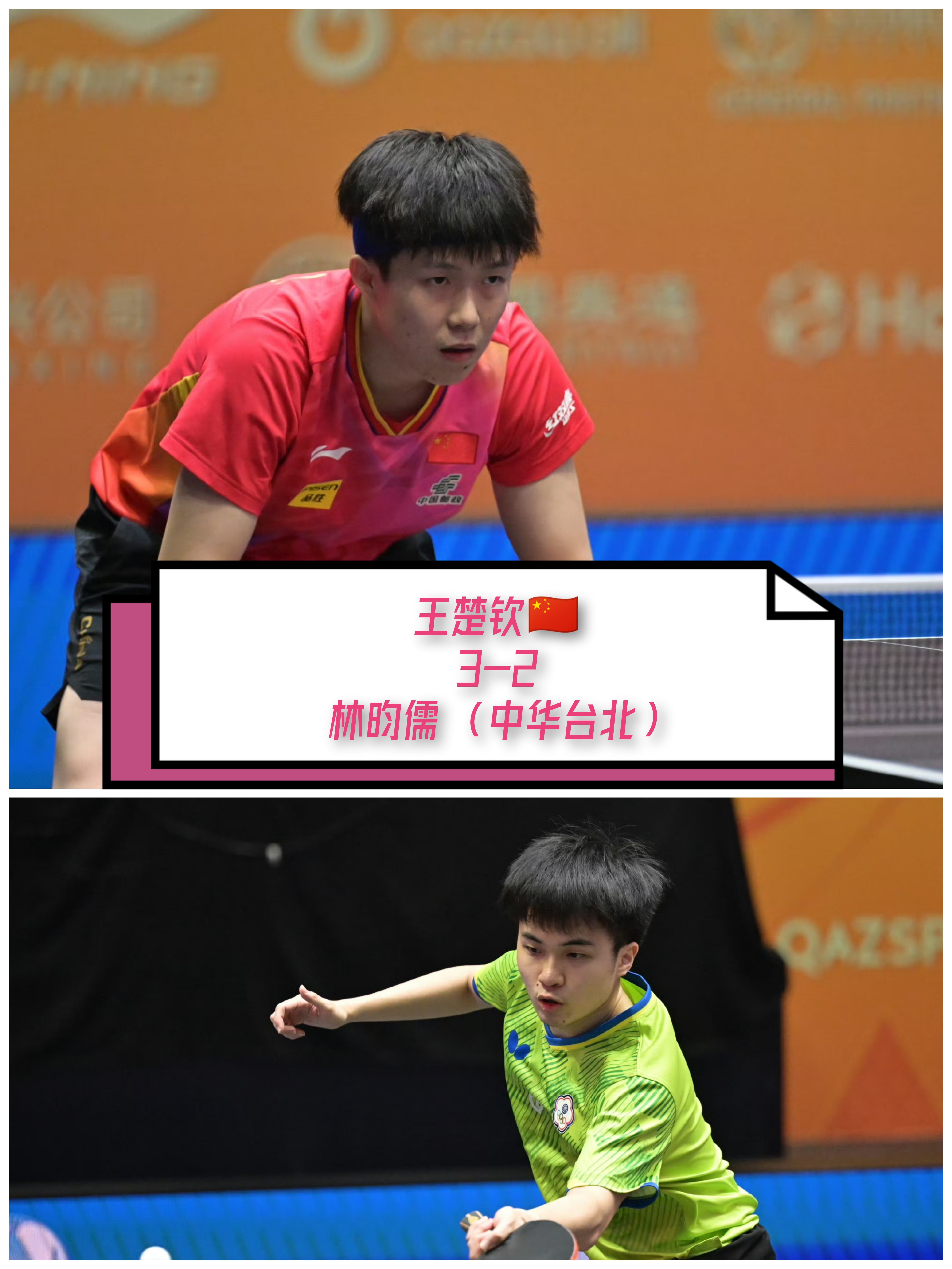 英格兰队逆转韩国队,许昕带队取胜 英格兰队逆转韩国队,许昕带队取胜