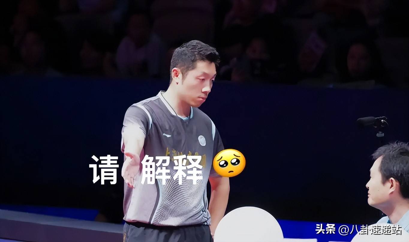 中国乒乓球队爆冷韩国乒乓球队，许昕爆发神勇的简单介绍