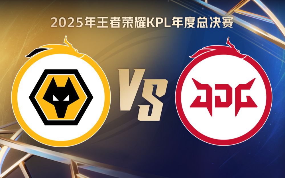 包含FPX翻盘JDG，Oner关键制胜的词条